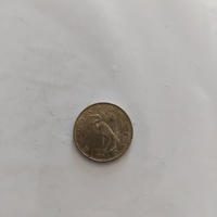 5 forint, 2015
