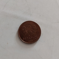 Russian coin, 2009