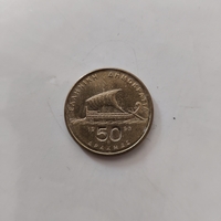 Arabia coin, 1990
