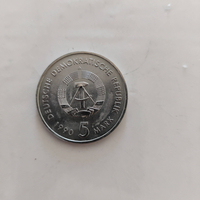 5 mark, 1990