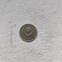 Moneda din Rusia, 1923