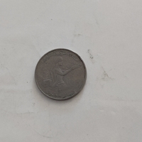 Arabia coin, 1983