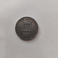 Greece coin, 1976