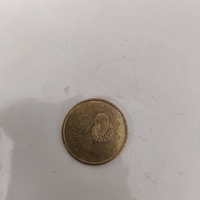50 euro cent, 2016