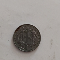 Greece coin, 1966