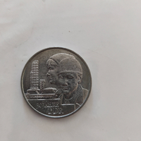 20 mark, 1979