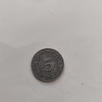 Arabia coin, 1983