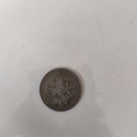 Quarter dollar, 2004