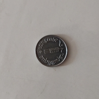 1 centime, 1968