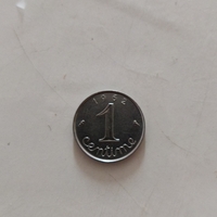 1 centime, 1962