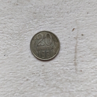 Moneda din Rusia, 1981