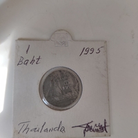 1 baht, 1995