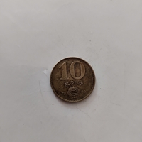 10 forint, 1989