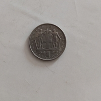 Greece coin, 1967