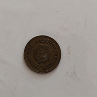 Russian coin, 1974