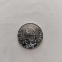 5 mark, 1987