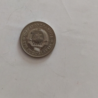 1 dinar, 1980