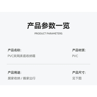 Cutie de Depozitare pentru Pantofi, Flippy, 60*30*21CM , din Plasa PVC Impermeabila si Cadru de Otel, Pliabila, Fermoar Bidirectional, Transparenta