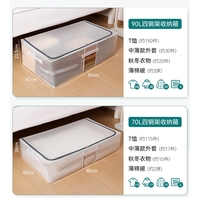 Cutie de Depozitare pentru Pantofi, Flippy, 60*30*21CM , din Plasa PVC Impermeabila si Cadru de Otel, Pliabila, Fermoar Bidirectional, Transparenta