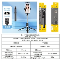 Trepied foto telescopic premium profesional Flippy Z14S , cadru multifunctional, telecomanda detasabila, pentru telefon/camera foto/gopro, functie selfie stick, ajustabil, pliabil, H33-140 cm, aluminiu, Negru