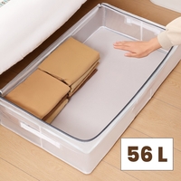 Cutie de Depozitare, Flippy, pentru Haine, Incaltaminte, din Plasa PVC Impermeabila si Manere Laterale, Pliabila, Fermoar Bidirectional, 80 x 47 x 15 cm Transparenta