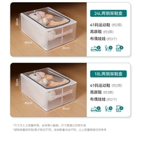 Cutie de Depozitare pentru Pantofi, Flippy, 60*30*21CM , din Plasa PVC Impermeabila si Cadru de Otel, Pliabila, Fermoar Bidirectional, Transparenta
