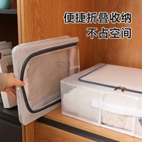 Cutie de Depozitare pentru Pantofi, Flippy, 40x30x21 cm, din Plasa PVC Impermeabila si Cadru de Otel, Pliabila, Fermoar Bidirectional, Transparenta