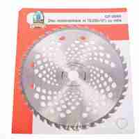 Disc motocositoare nr. 10/255 cu vidia MF