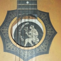 Chitara vintage Orfeus
