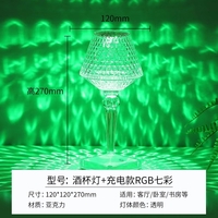 Lampa de birou pe LED RGB 16, Flippy, dimmer tactil, 3 nivele de intensitate, incarcare USB, 3W, Cristal Acrilic, cu telecomanda, forma pahar, transparent