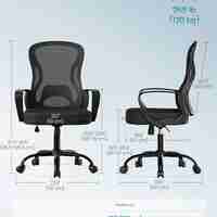 SONGMICS Scaun de birou ergonomic, spatar mesh cu suport lombar, reglabil pe inaltime, baza metalica, 60x60x106 cm, negru