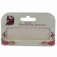 Set 100 Bucati Ambalaje de Carton pentru Martisor, Flippy, Cutii Bratara, Model Fluturi Mov