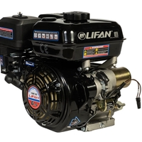 Двигатель Lifan 168F-2