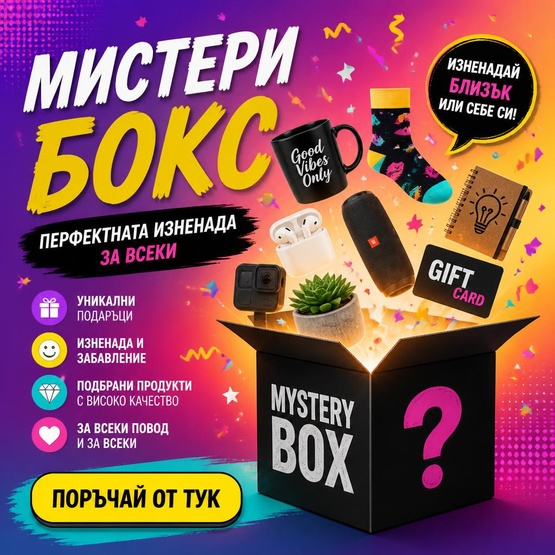 Заглавие на банер