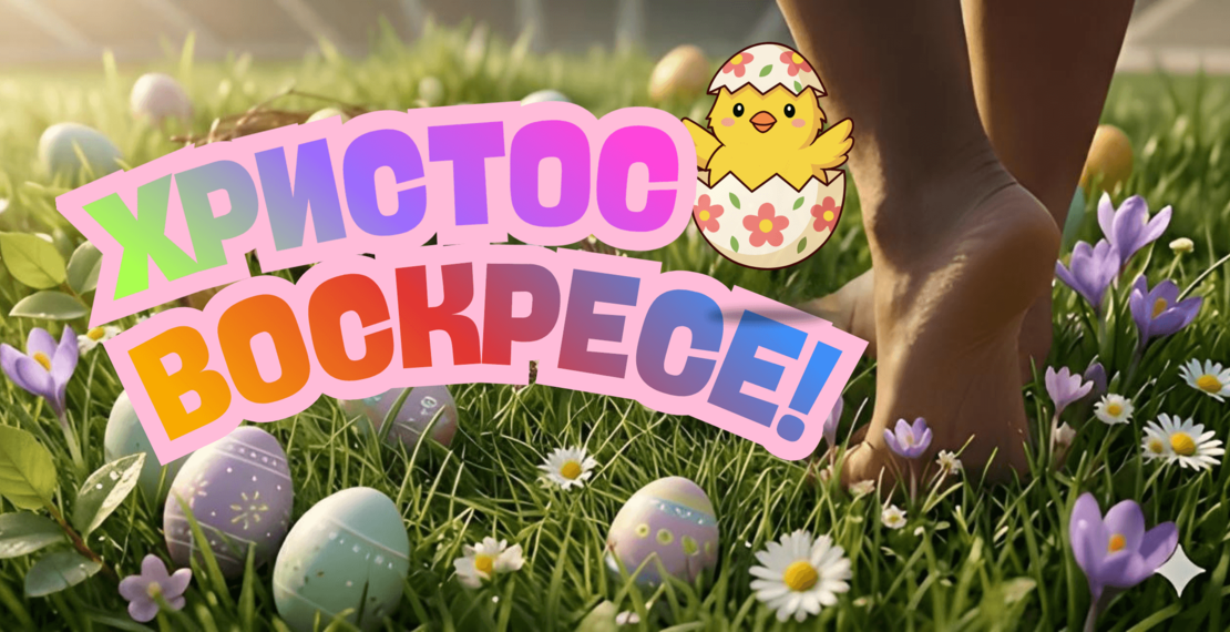 Заглавие на банер