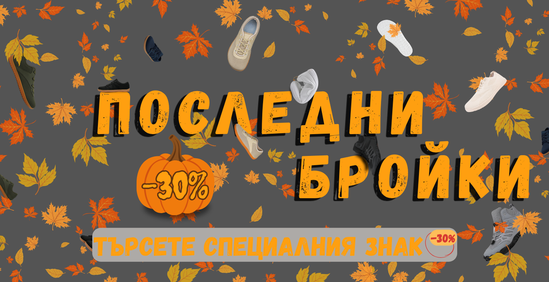 Заглавие на банер