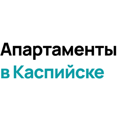 Аптека гарант каспийск номер. Интернет каспийск. 128. Интернет r. Ленина 52 каспийск.
