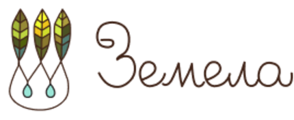 Земела