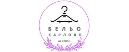Бельо Карлово