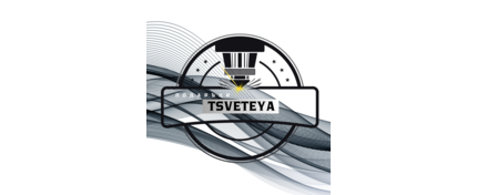 Подаръци ,,Tsveteya''