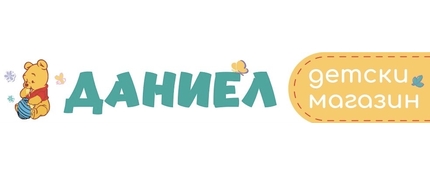 Детски магазин 