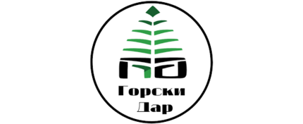 Горски Дар