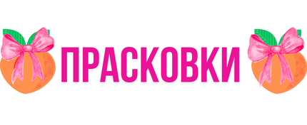npacko8ku