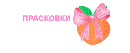 npacko8ku