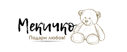Мекичко