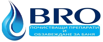 ОБЗАВЕЖДАНЕ ЗА БАНЯ И  ПОЧИСТВАЩИ ПРЕПАРАТИ