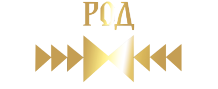 РОД® | GENUS® Collection.