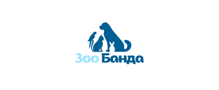 ЗооБанда