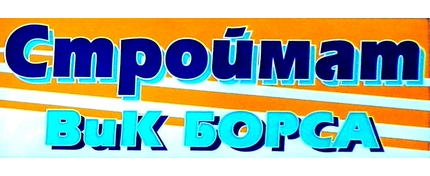 ВиК Маркет СТРОЙМАТ
