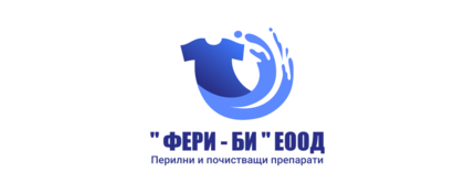 Склад перилни и почистващи препарати, парфюмерия и козметика.